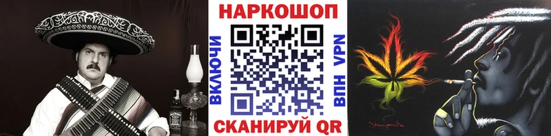 Магазины продажи наркотиков Тосно Амфетамин  А ПВП  Метадон  Конопля  Кокаин  ГАШИШ  Меф 