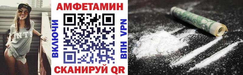 что такое   Тосно  дарк нет Telegram  Амфетамин 98% 