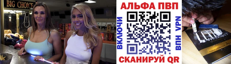 A-PVP крисы CK  даркнет телеграм  Тосно 
