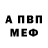 АМФЕТАМИН Premium St. Art