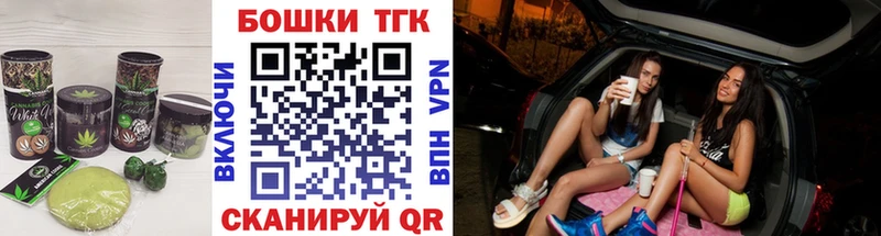 Печенье с ТГК конопля  цена наркотик  Тосно 