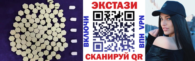 купить наркотики сайты  Тосно  Экстази 99% 