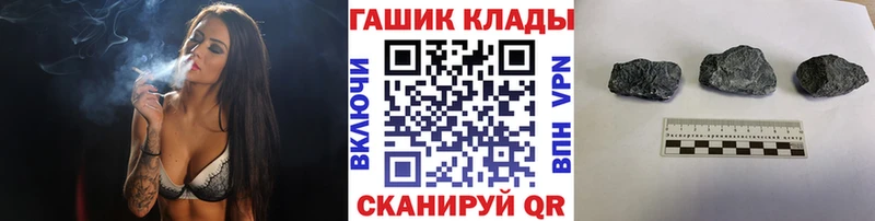 Гашиш ice o lator  цена наркотик  Тосно 