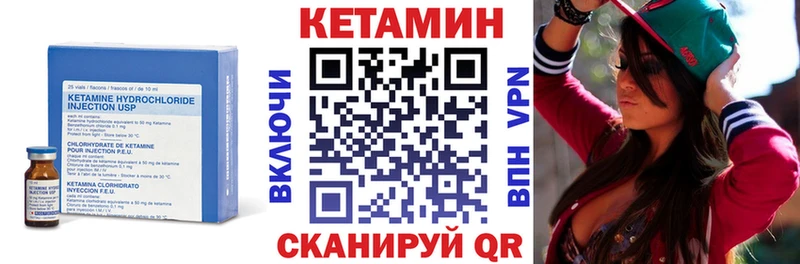 ссылка на мегу как зайти  нарко площадка наркотические препараты  КЕТАМИН VHQ  Тосно 