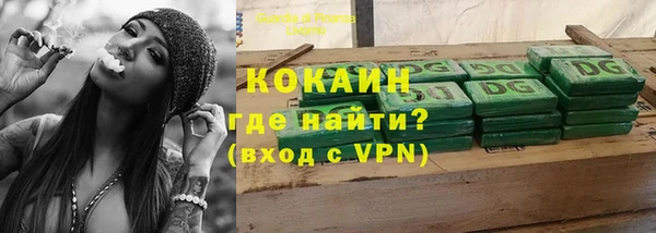 ALPHA-PVP Балахна
