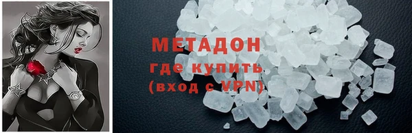 ALPHA-PVP Балахна