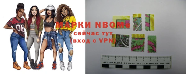 2c-b Белокуриха