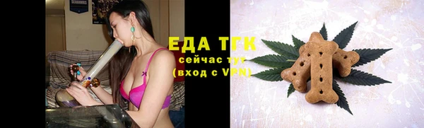 ALPHA-PVP Балахна