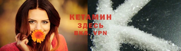 2c-b Белокуриха
