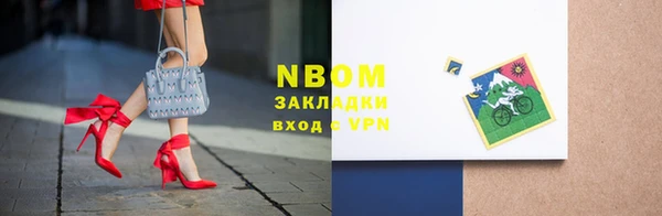 2c-b Белокуриха
