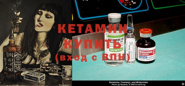 2c-b Белокуриха