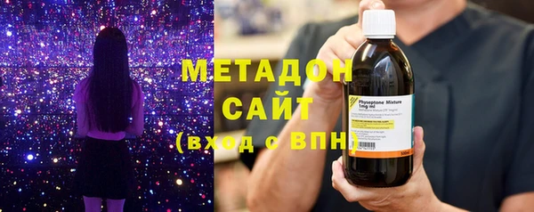 ALPHA-PVP Балахна