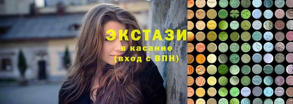 мяу мяу кристалл Липки