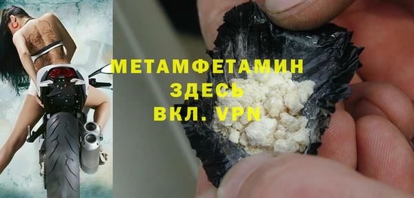 ALPHA-PVP Балахна
