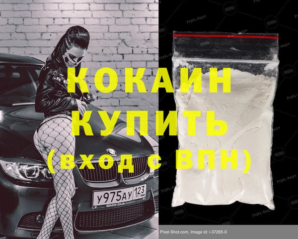 твердый Баксан