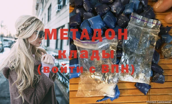 COCAINE Беломорск
