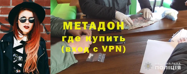 ALPHA-PVP Балахна