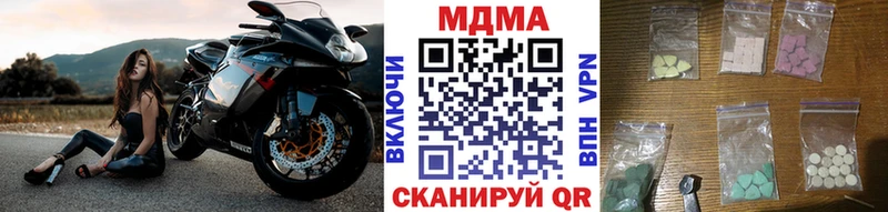 MDMA crystal  Тосно 