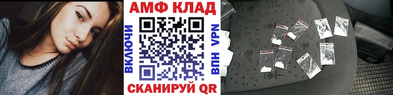 МЕТАМФЕТАМИН кристалл  наркотики  Тосно 