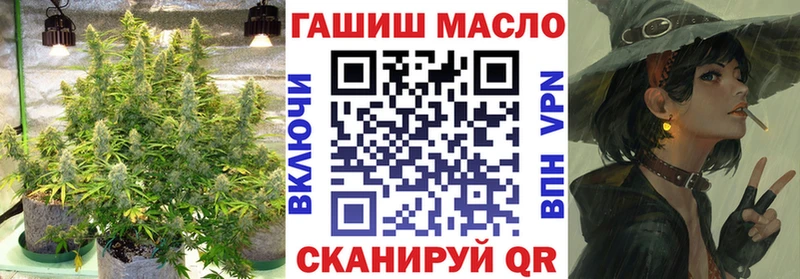 ТГК вейп  Тосно 
